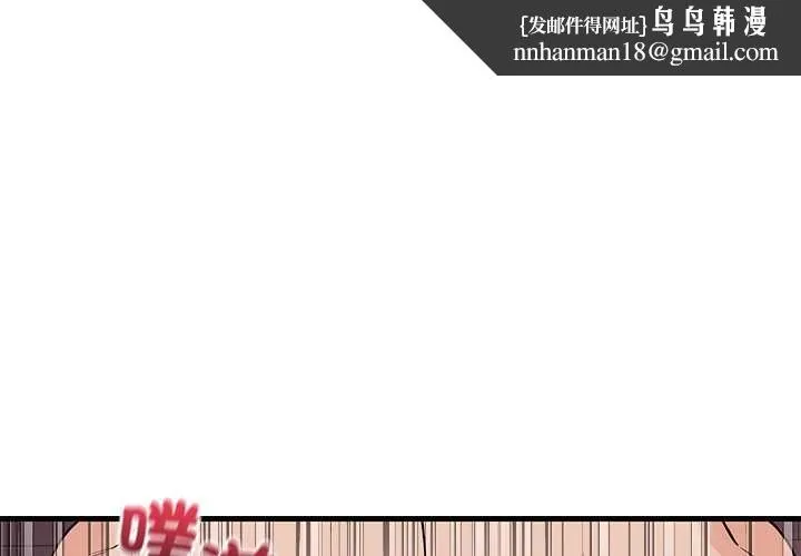 少爷的替身 第51話