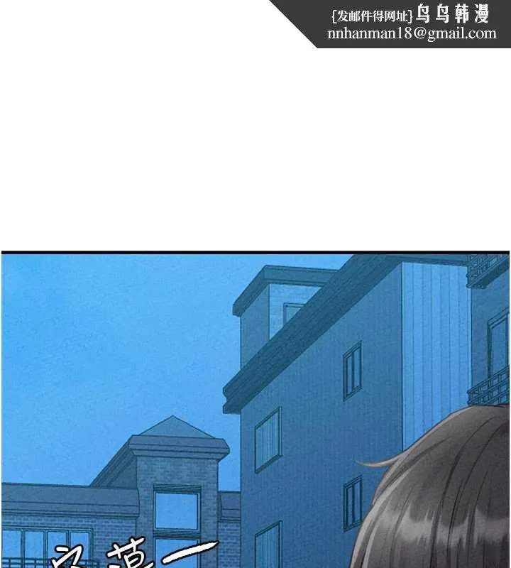 男人配额制 第15話